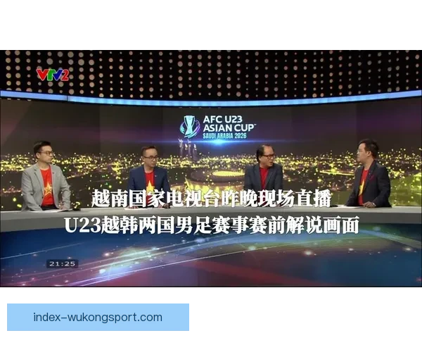 足球直播聚焦越南赛场最新比赛结果与精彩瞬间全解析实时回顾深度解读